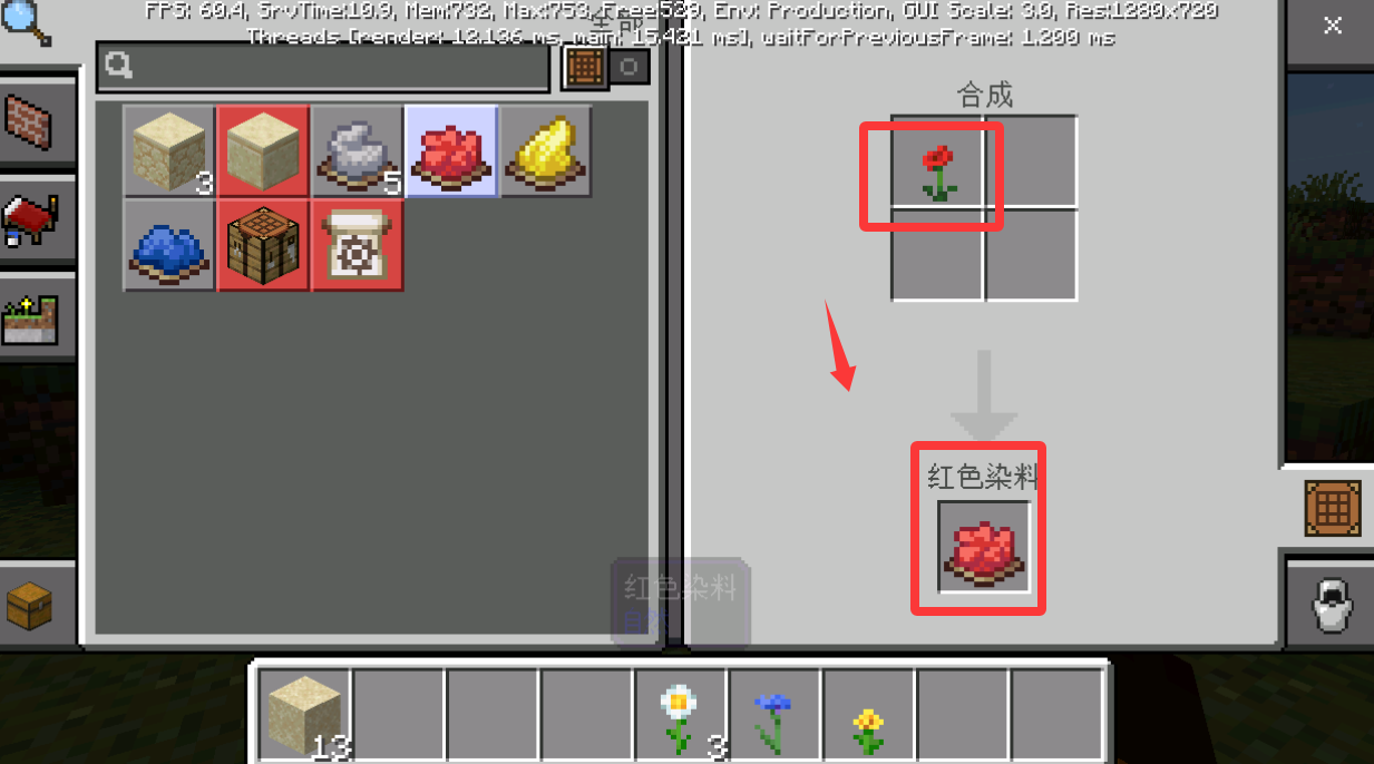 Minecraft国际版手机版