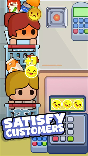 收银员之星安卓版截图1