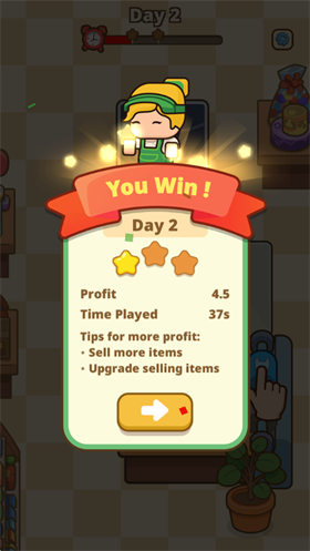 收银员之星安卓版