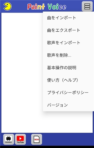 paintvoice官方正版
