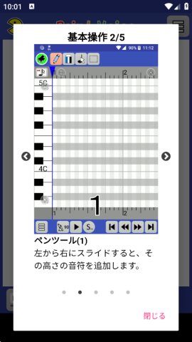 paintvoice官方正版