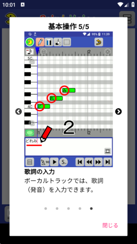 paintvoice官方正版