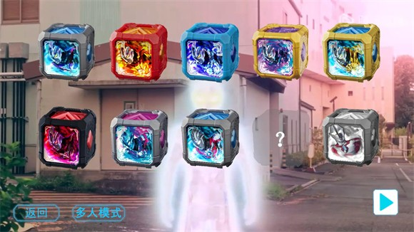 亚刻奥特曼变身模拟器(UP自制)