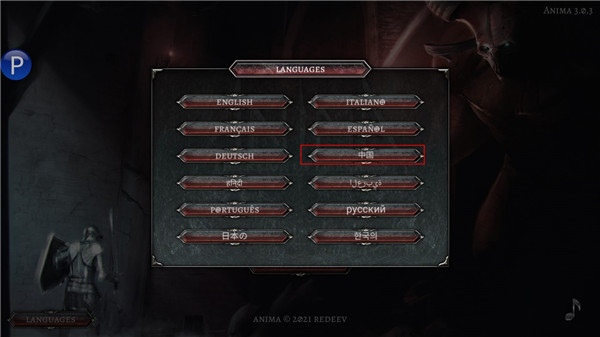 阿尼玛灵魂汉化版