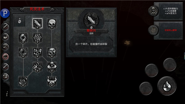 阿尼玛灵魂汉化版