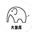 大象库1.0.1