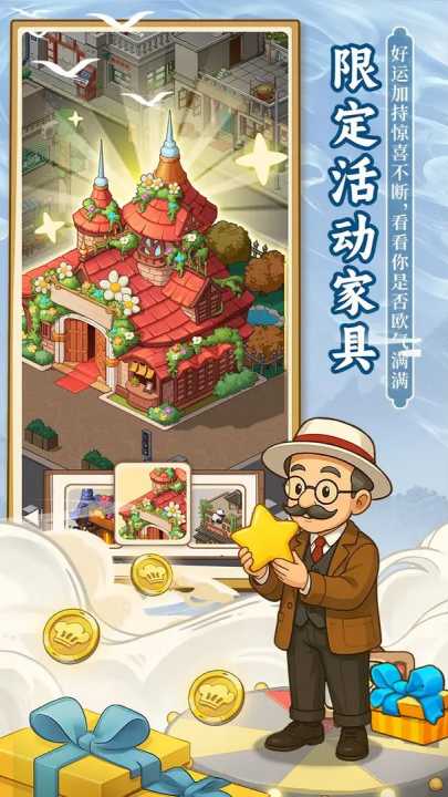 舌尖上的中国截图2