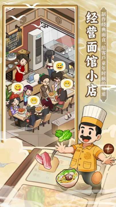 舌尖上的中国截图4