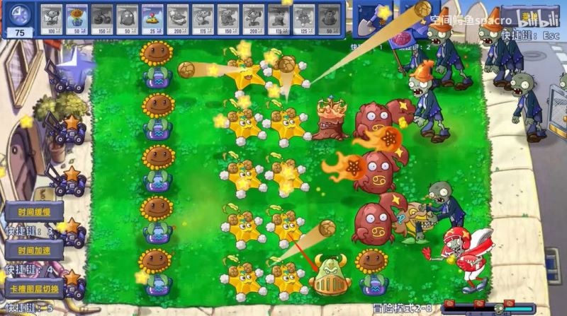 植物大战僵尸星座版1.4