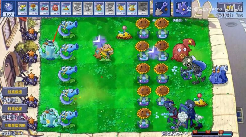 植物大战僵尸星座版1.4