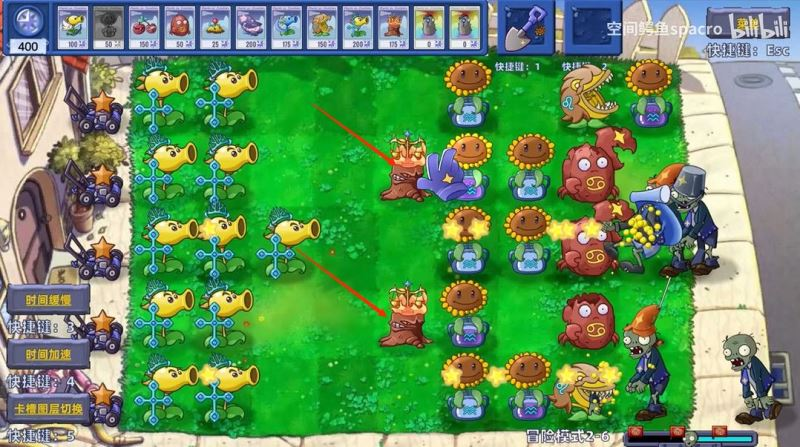 植物大战僵尸星座版1.4