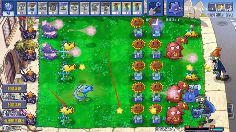 植物大战僵尸星座版1.4