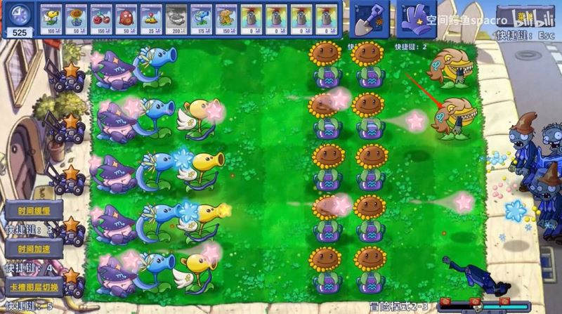 植物大战僵尸星座版1.4