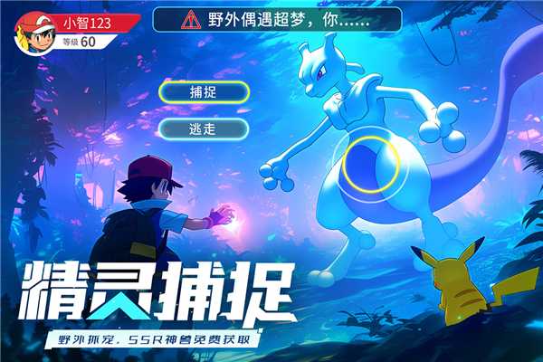 冲吧小精灵截图4