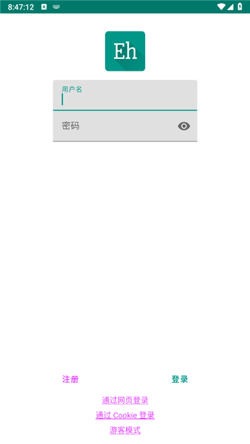 ehviewer绿色版2.0.1.5截图2