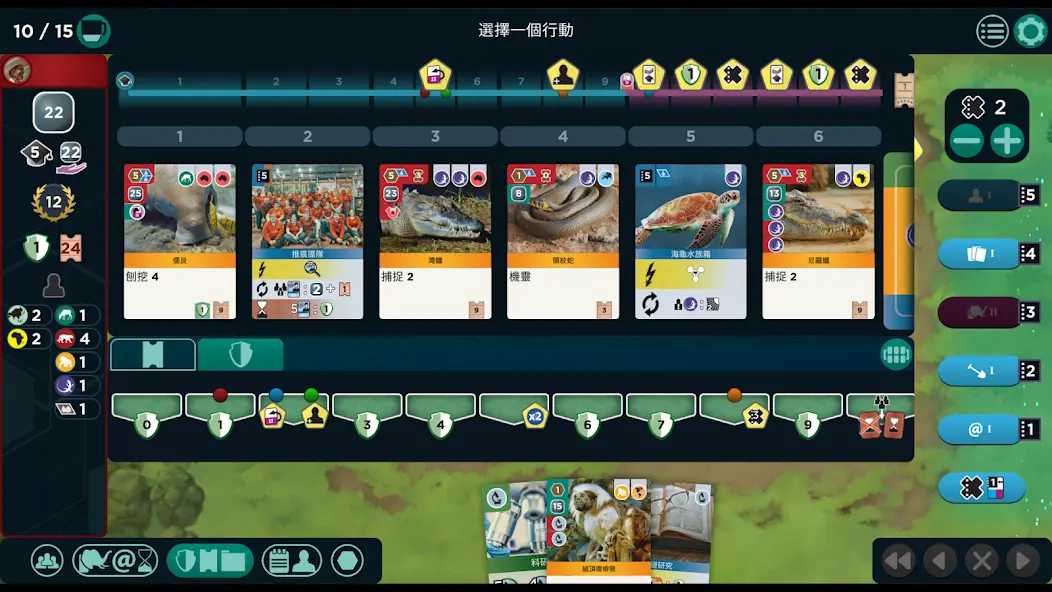 方舟动物园截图1