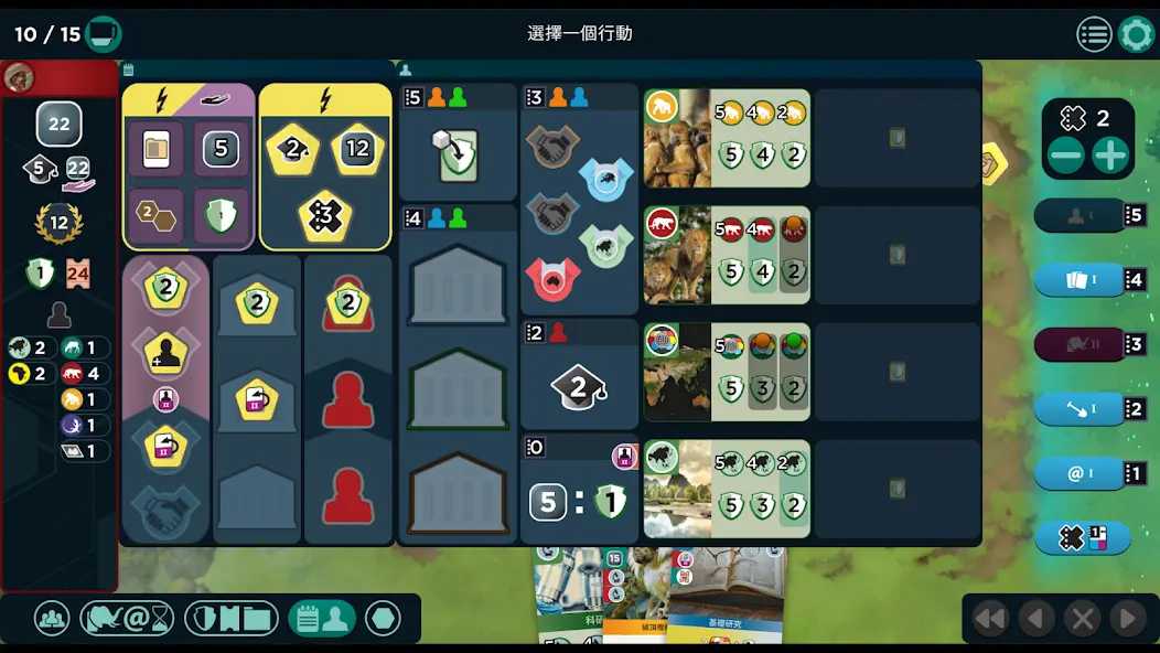 方舟动物园截图2