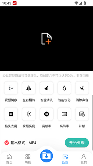 下载工具箱截图3
