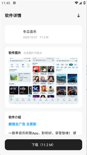 千玺软件仓截图3