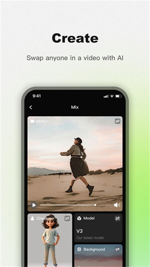 Viggle ai视频生成截图1