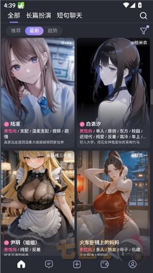 feelinai官方正版