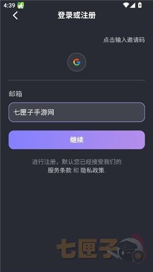 feelinai官方正版