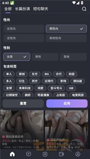 feelinai官方正版