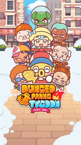 暖暖鲷鱼烧截图1