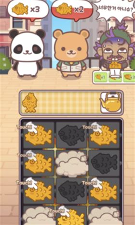 暖暖鲷鱼烧截图2