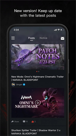 掌上永劫无间助手截图3