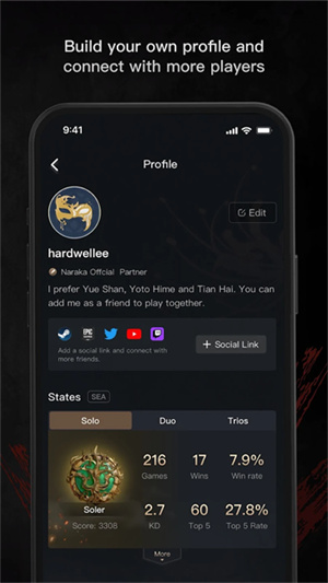 掌上永劫无间助手截图5