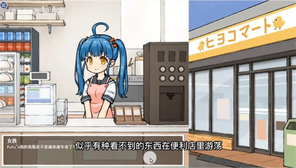 透明人间像素游戏截图4