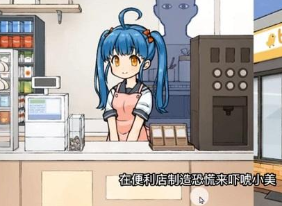 透明人间像素游戏