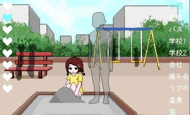 透明人间像素游戏