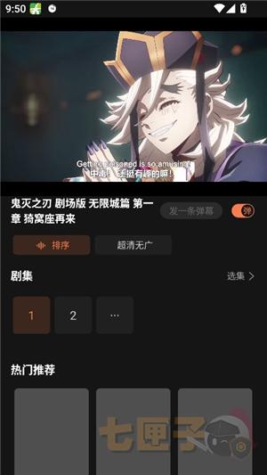 抖漫动漫app官方正版