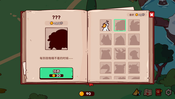 我的声音动物园正版