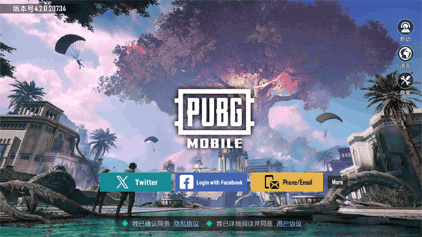 pubgmobile国际服地铁逃生