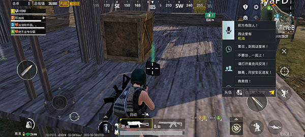 pubgmobile国际服地铁逃生