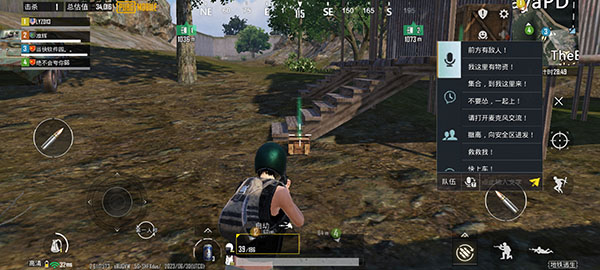 pubgmobile国际服地铁逃生