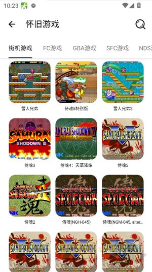 大象库软件库1.1版本