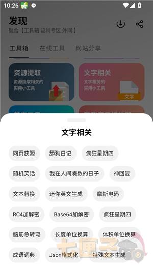 大象库软件库1.1版本