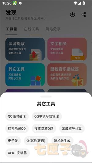 大象库软件库1.1版本