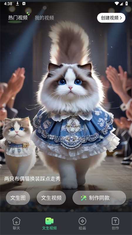 DeepAI写作生图截图2