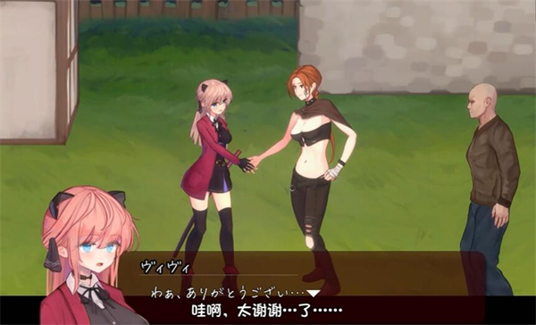 薇薇与魔法之岛安卓版