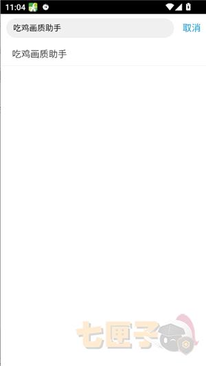 二弟软件分享仓库