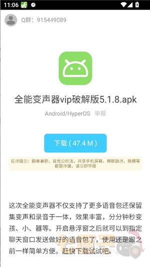 二弟软件分享仓库