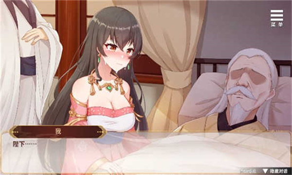 刘婵养成计划汉化版截图4