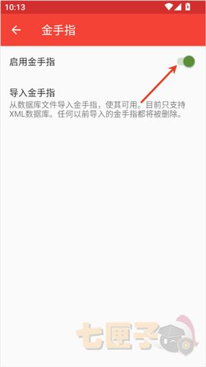 melonds模拟器中文版