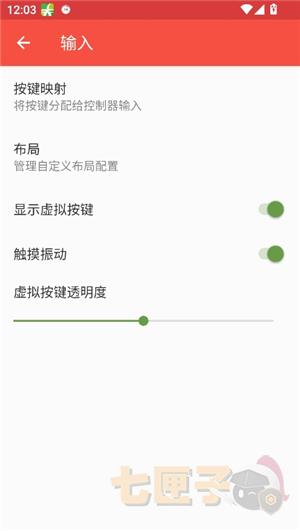 melonds模拟器中文版