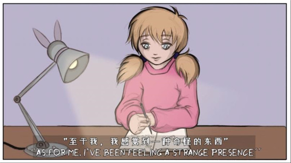 艾琳娜的焦虑截图2